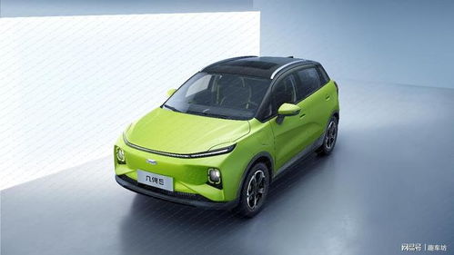 几何汽车充电电压多少