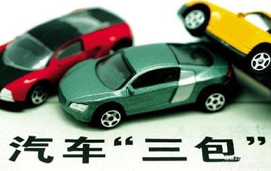 国外有多少品牌汽车销售