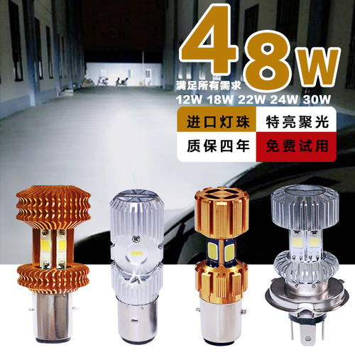 led灯汽车大灯多少钱一个