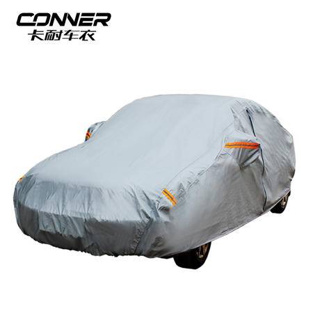 汽车雨衣车罩多少钱