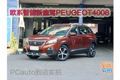 竹溪汽车到商丘多少钱