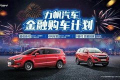 扬州汽车上牌多少钱