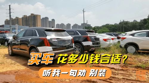 汽车超速多少米合适报废 汽车超速多少米合适报废