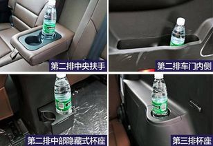 汽车水杯空间多少合适用
