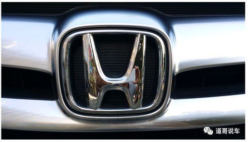 日产本田汽车大约多少钱