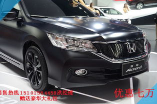 日产本田汽车大约多少钱