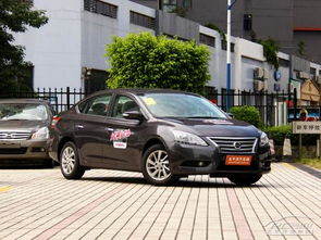 日系轩逸汽车价格多少 日系轩逸汽车价格多少