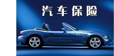 汽车划痕保险多少钱