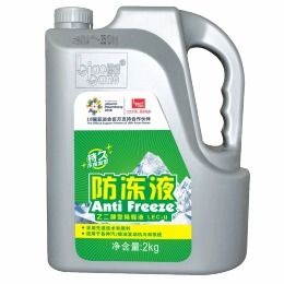 汽车加冷剂多少钱