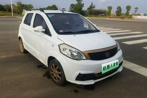 最便宜的电动汽车多少钱一辆