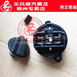 汽车防盗铁多少钱