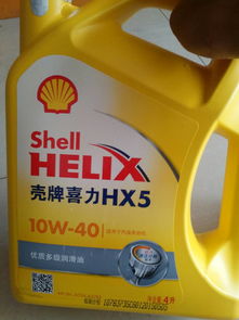 汽车得用多少机油啊