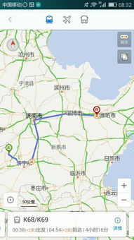 潍坊到济宁汽车多少钱 潍坊到济宁汽车多少钱