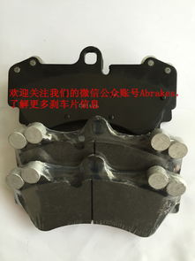 汽车多少公里换刹车片