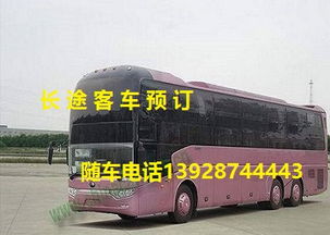 无棣到潍坊汽车多少钱 无棣到潍坊汽车多少钱