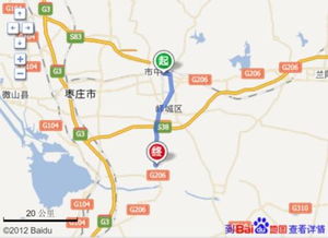 蒙阴汽车到枣庄多少公里