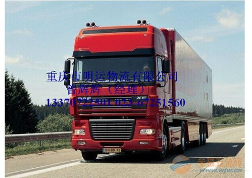 招远到徐州汽车多少钱