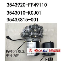 汽车空气阀清理多少钱 汽车空气阀清理多少钱