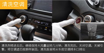 汽车空气阀清理多少钱 汽车空气阀清理多少钱