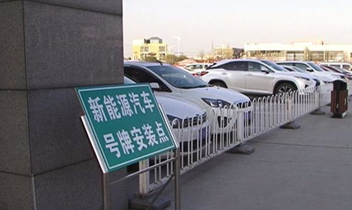 保定汽车牌照多少钱 保定汽车牌照多少钱