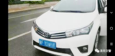 保定汽车牌照多少钱 保定汽车牌照多少钱