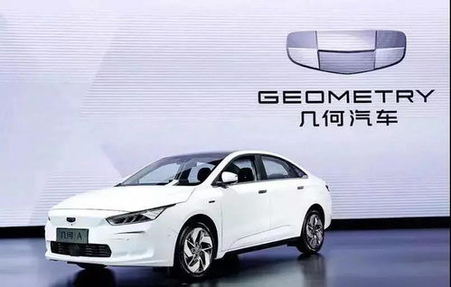 几何汽车产能多少
