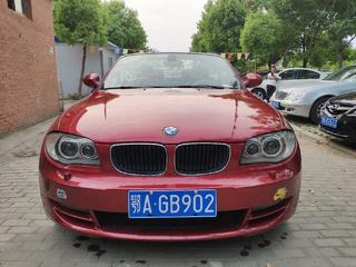 汽车宝马汽车多少钱一架 汽车宝马汽车多少钱一架