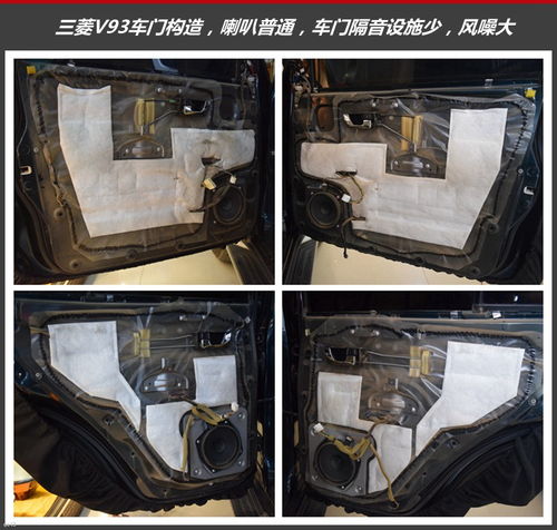 汽车最多装多少喇叭好 汽车最多装多少喇叭好