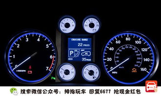 汽车转速表多少是正常