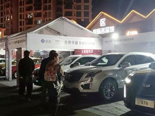 黄岩汽车培训多少钱