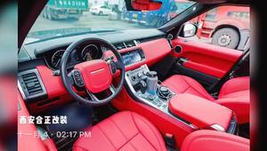 汽车改内饰颜色多少钱 汽车改内饰颜色多少钱