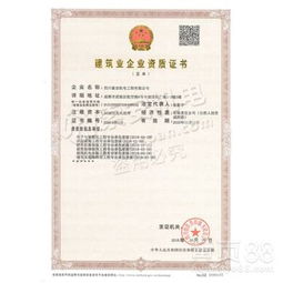 汽车生产资质值多少钱