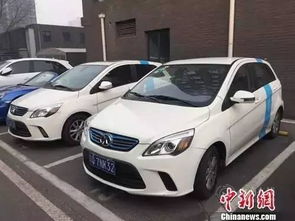 北京共享汽车系统多少钱