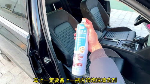 汽车内清洁多少钱