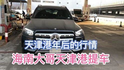 汽车去海南多少钱 汽车去海南多少钱