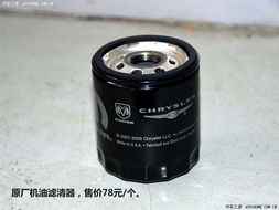 汽车机油多少正常图解