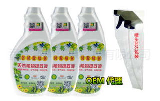 重庆汽车除味剂多少钱