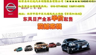 汽车置换保险多少钱