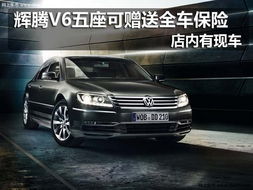 辉腾汽车陪练多少钱