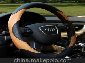 汽车方向盘皮套多少钱