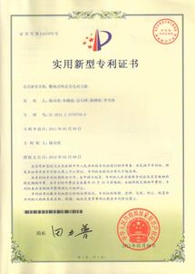 蔚蓝汽车有多少专利 蔚蓝汽车有多少专利