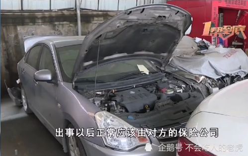 汽车追尾换缸盖多少钱