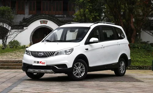 开瑞汽车要多少钱