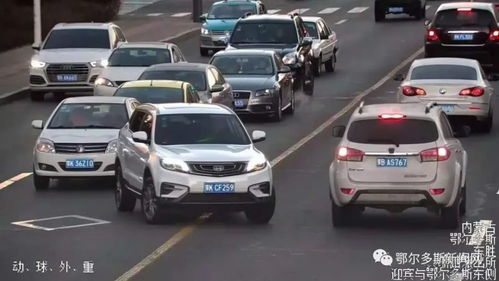 浑源到东胜汽车多少点 浑源到东胜汽车多少点