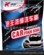 宁波精洗汽车多少钱