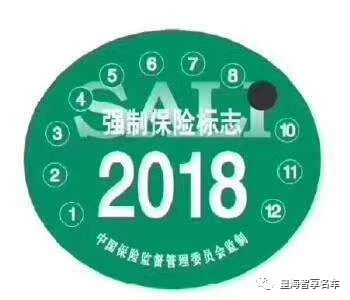 汽车强制险一年多少钱