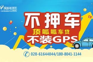 汽车按揭贷款能贷多少