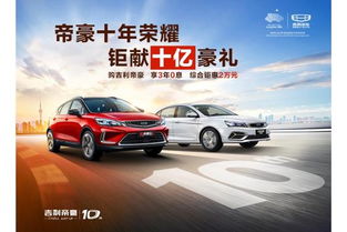 汽车智享版首付多少 汽车智享版首付多少