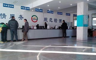 东莞汽车年检要多少钱