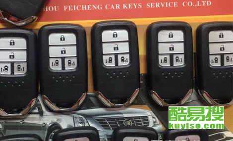 厦门汽车开锁多少钱 厦门汽车开锁多少钱